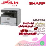 دستگاه فتوکپی AR-7024 کمپانی شارپ گارانتی مادیران