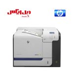 پرینتر 551n