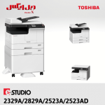 دستگاه فتوکپی ۲۵۲۳AD کمپانی توشیبا - Image 2