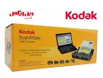 Kodak-i940 - Image 2