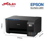 پرینتر چندکاره جوهرافشان اپسون مدل L3251