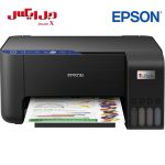 پرینتر چندکاره جوهرافشان اپسون مدل L3251