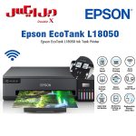 پرینتر اپسون Ecotank L8050 - Image 5