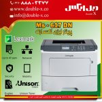 پرینتر لیزری لکسمارک Lexmark Ms617dn - Image 2