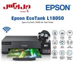 پرینتر L18050 بدون جوهر