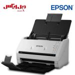 اسکنر اسناد رنگی Epson WorkForce DS-770