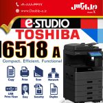 دستگاه کپی سه کاره توشیبا مدل e-STUDIO 6518A ا Toshiba e-STUDIO 6518A Photo Coppier