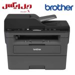 پرینتر چندکاره لیزری برادر مدل DCP-L2550DW ا Brother DCP-L2550DW Multifunction Laser Printe