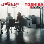 دستگاه کپی توشیبا e-STUDIO 4528a