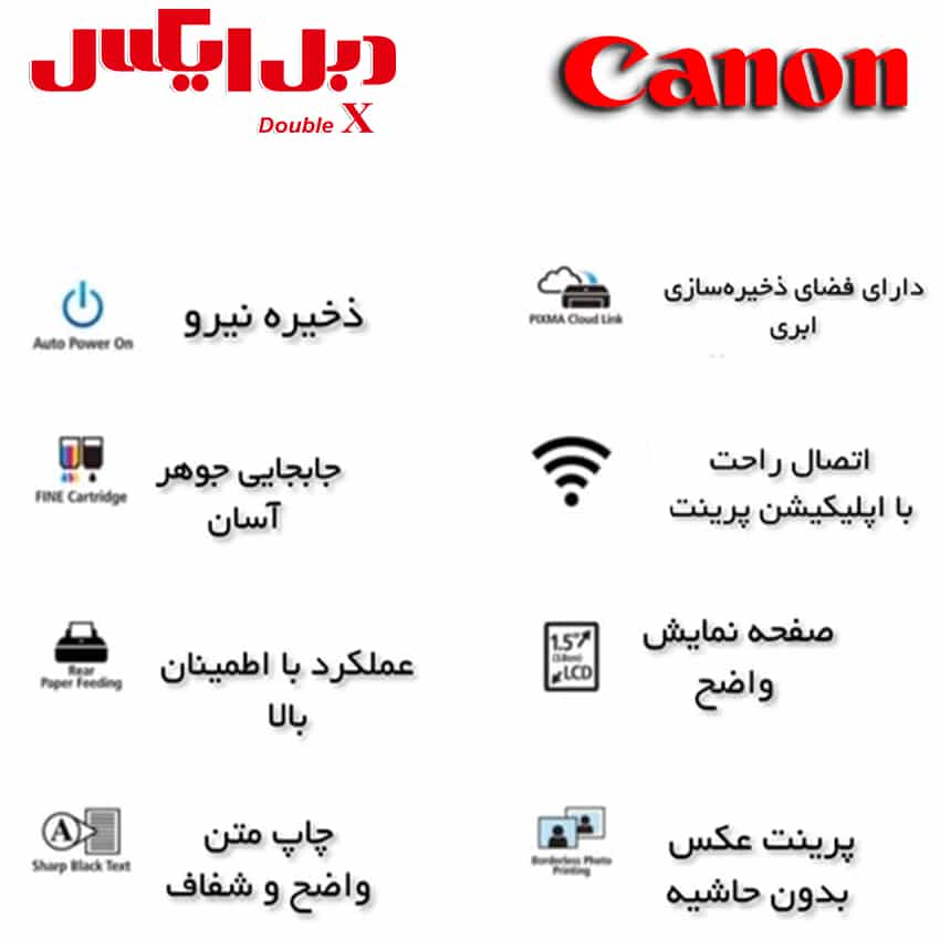 پرینتر ۳ در ۱ CANON TS3440 4 پرینتر ۳ در ۱ CANON TS3440