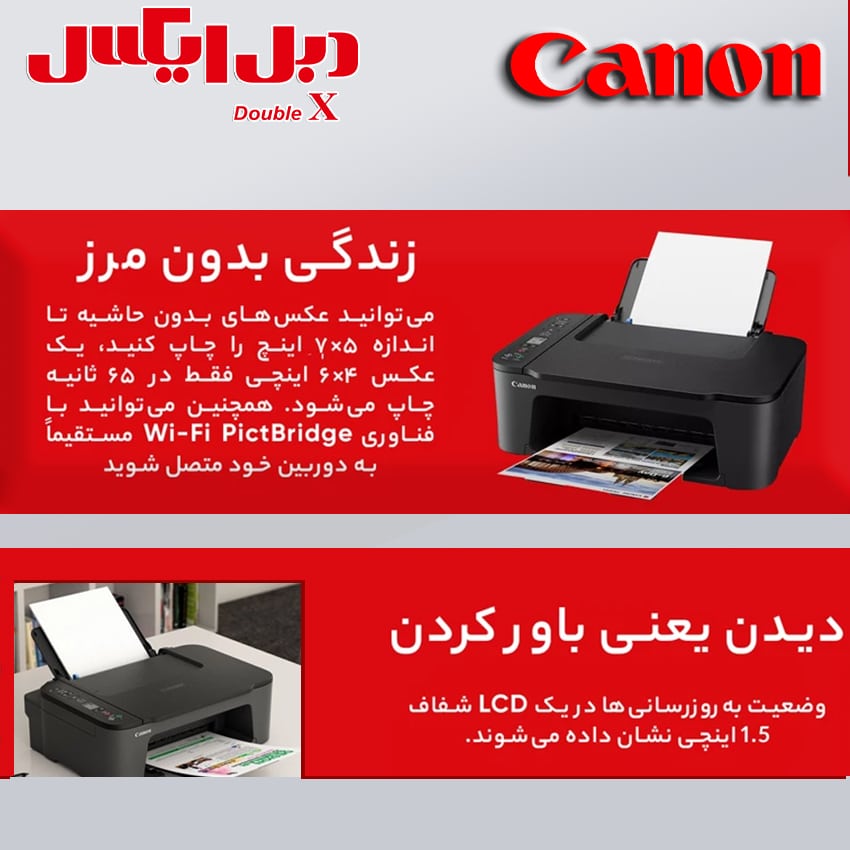 پرینتر ۳ در ۱ CANON TS3440 2 پرینتر ۳ در ۱ CANON TS3440