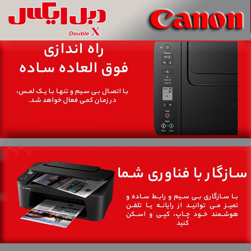 پرینتر ۳ در ۱ CANON TS3440 3 پرینتر ۳ در ۱ CANON TS3440