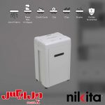 دستگاه کاغذ خردکن نیکیتا مدل 9520