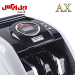 دستگاه اسکناس شمار AX مدل 5200