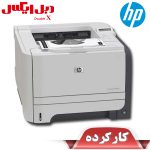 پرینتر استوک 2055DN اچ پی