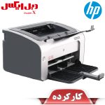 پرینتر HP Laserjet P1006 استوک
