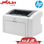 پرینتر استوک تک کاره لیزری اچ پی مدل HP Laserjet 1022