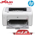 پرینتر استوک تک کاره لیزری اچ پی مدل HP Laserjet 1022