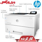 پرینتر اچ پی مدل M506dn استوک