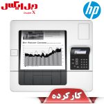 پرینتر اچ پی مدل M506dnw استوک