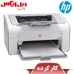 پرینتر استوک تک کاره لیزری اچ پی مدل HP Laserjet 1022