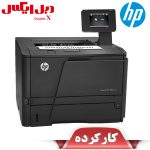 پرینتر لیزری اچ پی مدل M401dn استوک
