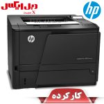 پرینتر لیزری اچ پی مدل M401dne استوک