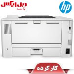 پرینتر لیزری استوک HP M402dne