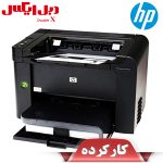 پرینتر لیزری اچ پی HP Pro P1606dn استوک