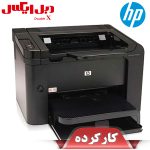 پرینتر لیزری اچ پی HP Pro P1606dn استوک