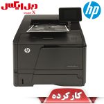 پرینتر لیزری اچ پی مدل M401dn استوک