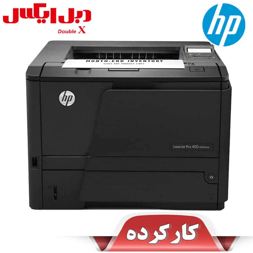پرینتر-لیزری-اچ-پی-M401dne-استوک پرینتر لیزری اچ پی مدل M401dne استوک