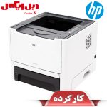 پرینتر لیزری اچ پی مدل P2015 استوک