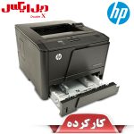 پرینتر لیزری اچ پی مدل M401dne استوک