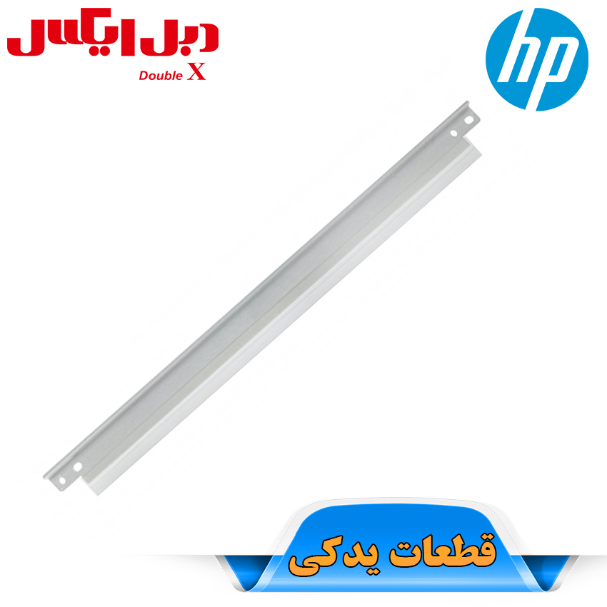 بلید--16A بلید کارتریج اچ پی 16A