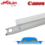 بلید کارتریج کانن 728