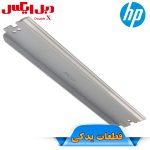 بلید کارتریج اچ پی 35A