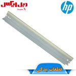 بلید کارتریج اچ پی 42A