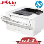 پرینتر (استوک) تک کاره لیزری اچ پی مدل M402dw