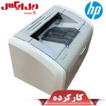 پرینتر اچ پی 1020 استوک
