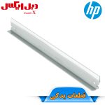 بلید کارتریج اچ پی 35A