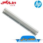 بلید کارتریج اچ پی 85A