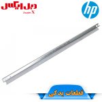 بلید کارتریج اچ پی 15A