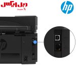 پرینتر لیزری چهار کاره اچ پی HP PRO MFP M128FN