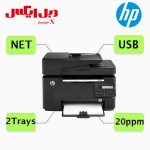 پرینتر لیزری چهار کاره اچ پی HP PRO MFP M128FN