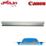 بلید کارتریج کانن 728