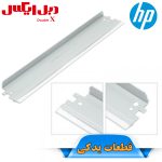 بلید کارتریج کانن FX-10