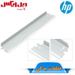 بلید کارتریج کانن EP-27