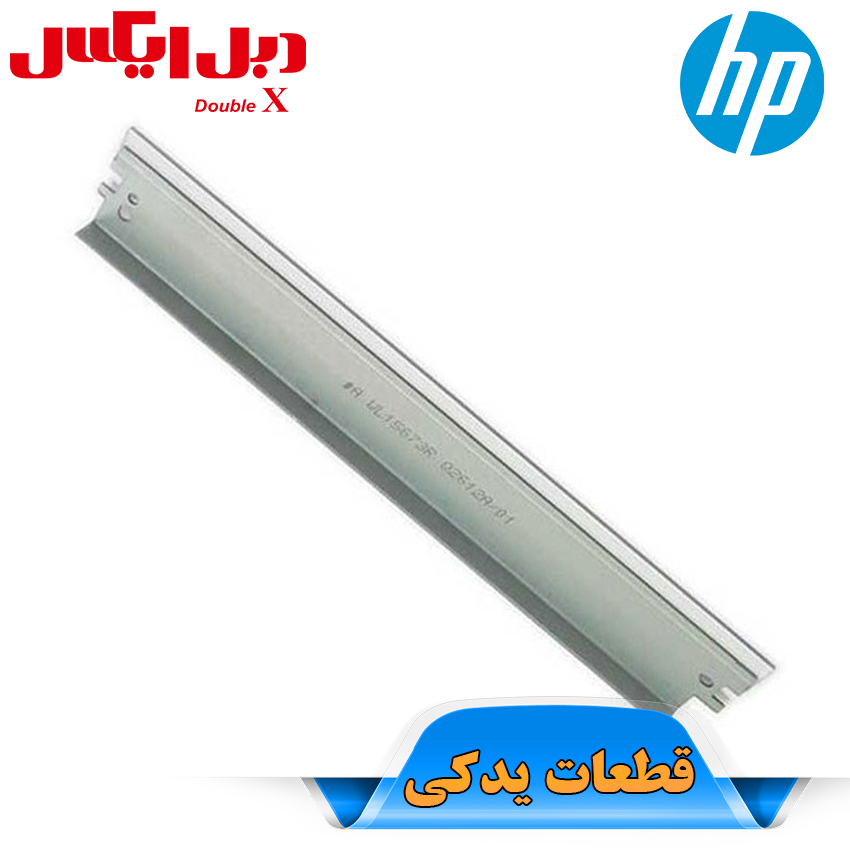 بلید-کارتریج-HP-11A بلید کارتریج اچ پی 11A