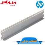 بلید کارتریج اچ پی 35A